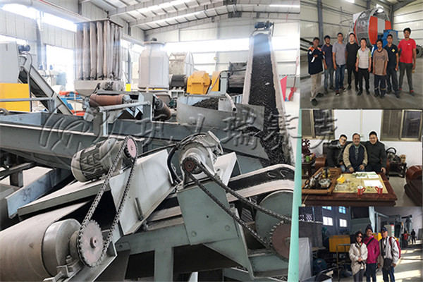 瑞賽克回訪內(nèi)蒙古輪胎橡膠粉設(shè)備現(xiàn)場_收貨好評