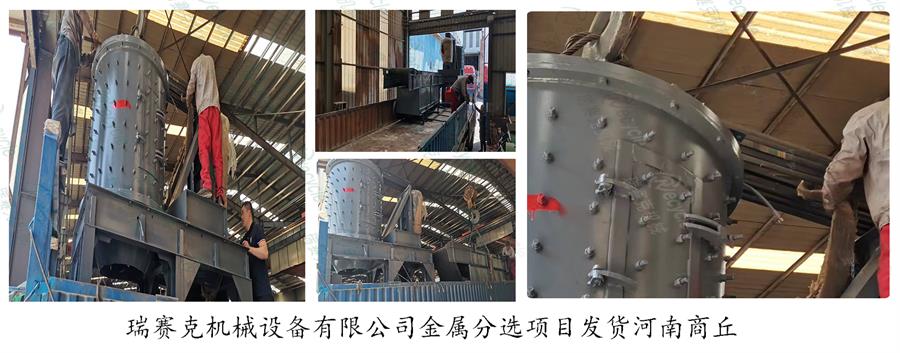 破碎機項目的立式破碎機生產(chǎn)線走往河南商丘