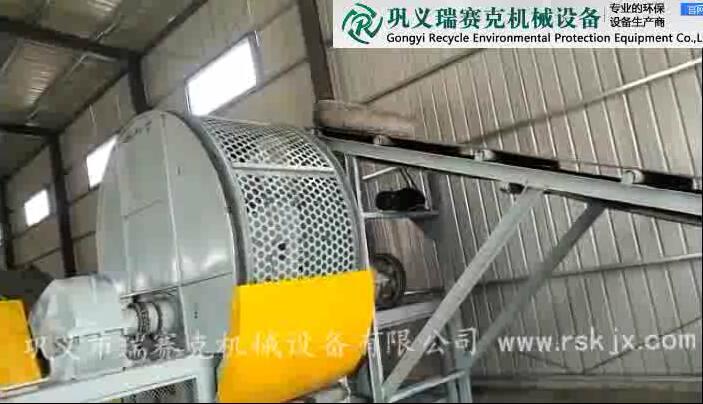 卡塔爾廢舊輪胎顆粒生產(chǎn)線案例視頻